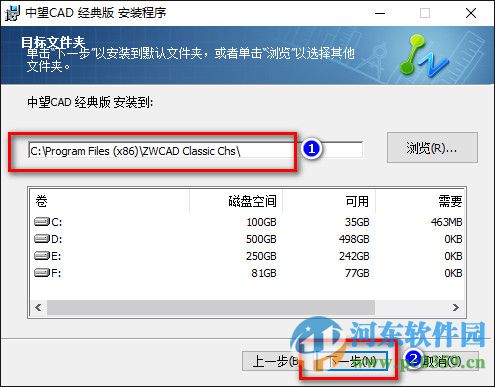 中望cad經(jīng)典版下載 15.11.10(17516) 官方免費(fèi)版