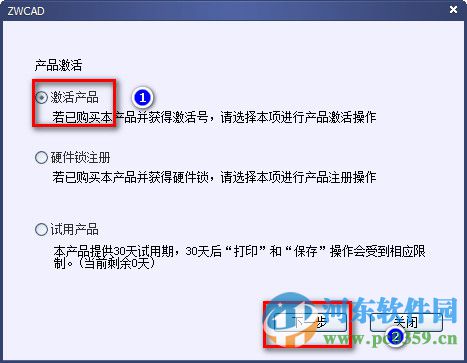 中望cad經(jīng)典版下載 15.11.10(17516) 官方免費(fèi)版