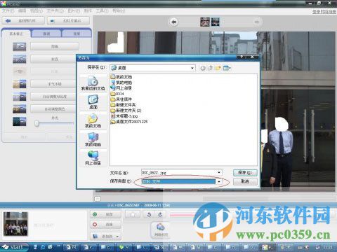 picasa3中文版(nef轉(zhuǎn)jpg格式轉(zhuǎn)換器 批量) 3.9.0 官方版