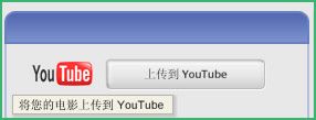 picasa3中文版(nef轉(zhuǎn)jpg格式轉(zhuǎn)換器 批量) 3.9.0 官方版