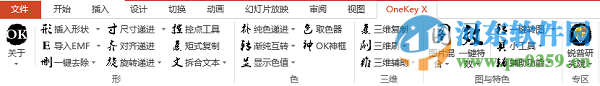 OneKeyTools(ok插件) 6.4 官方版