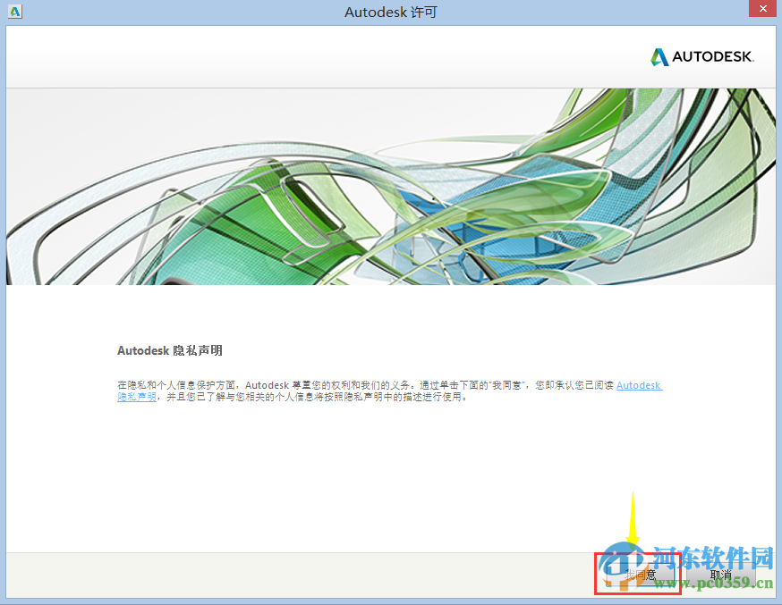 autodesk cfd 2017(附安裝教程) 破解版