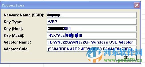 wirelesskeyview(無(wú)線網(wǎng)絡(luò)密碼查看器) 1.76 漢化版