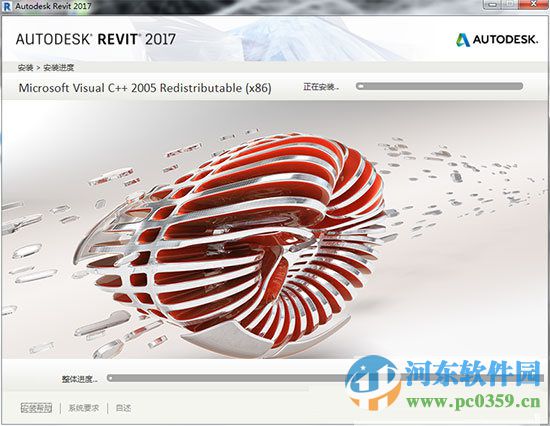 autodesk revit(BIM模型設(shè)計) 2017 破解版