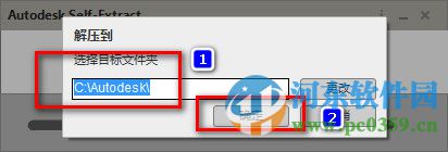 Autodesk Civil 3D下載2016中文版