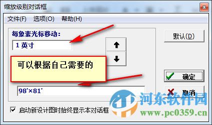 Home Plan pro(室內(nèi)平面設(shè)計軟件) 5.2.24.1 中文破解版