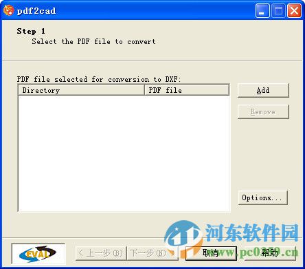 pdf2cad(PDF轉(zhuǎn)換CAD)6.0 64位 破解版