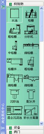 鴻業(yè)城市污水處理軟件 2.0 r16/r17 官方免費(fèi)版