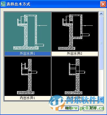 鴻業(yè)城市污水處理軟件 2.0 r16/r17 官方免費(fèi)版