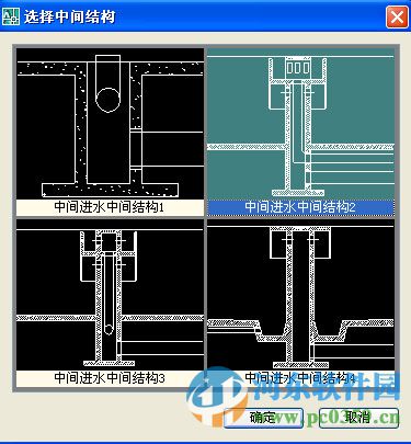 鴻業(yè)城市污水處理軟件 2.0 r16/r17 官方免費(fèi)版