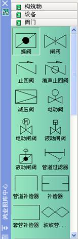 鴻業(yè)城市污水處理軟件 2.0 r16/r17 官方免費(fèi)版