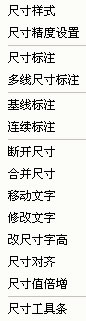 鴻業(yè)城市污水處理軟件 2.0 r16/r17 官方免費(fèi)版