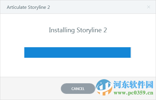 articulate storyline2下載(附安裝教程)