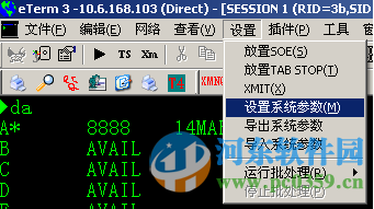 eterm3.9代理人版下載 最新版