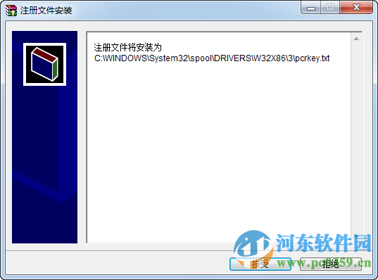 foxit reader pdf printer 支持64位系統(tǒng)