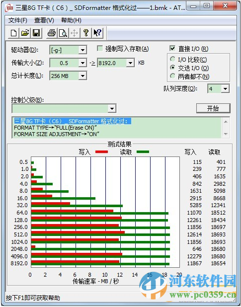 SDFormatter(SD卡格式化工具) 4.0 綠色漢化版