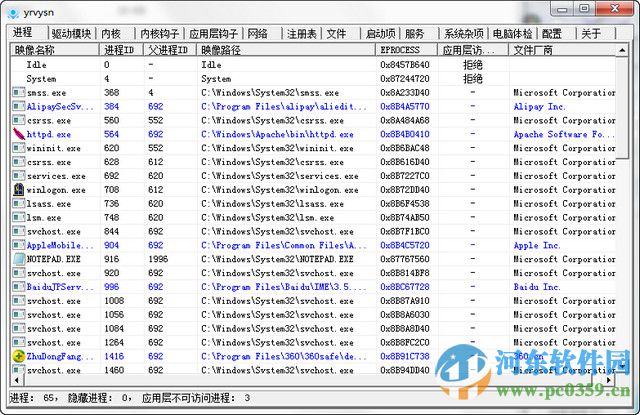 xuetr下載 支持win7 64位 0.45 綠色版