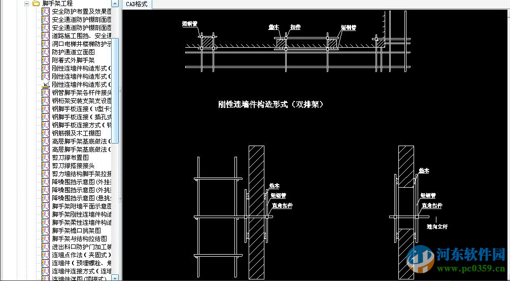 品茗安全計(jì)算軟件2016下載 破解版