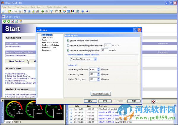 etherpeek下載(nx抓包工具) 3.0 中文綠色版