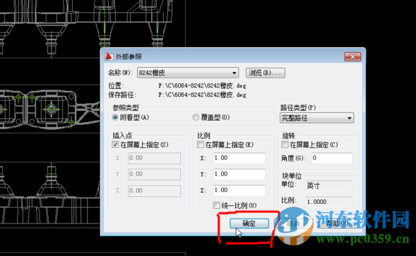 cad2017圖紙合并軟件 1.0 免費(fèi)版