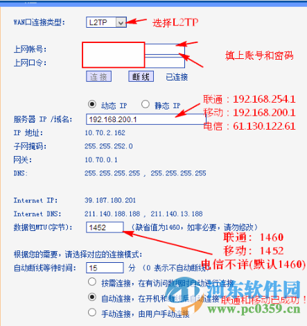 浙大城市學院寬帶客戶端(zucc) 1.0.0 官方版