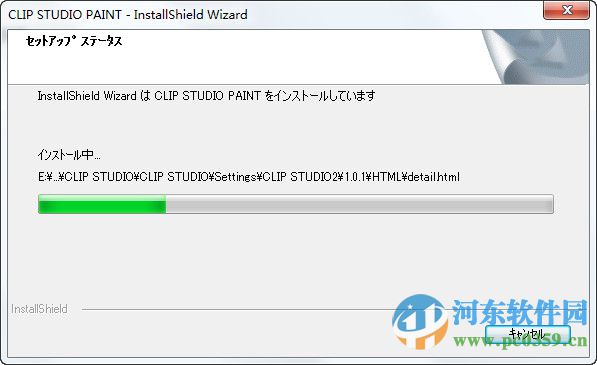 CLIP STUDIO PAINT(含注冊(cè)碼)專業(yè)繪圖軟件 1.3.3 官方漢化版