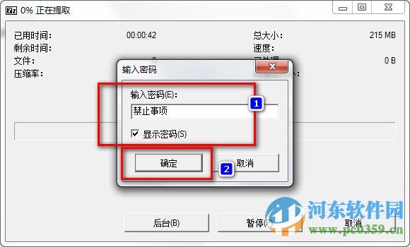 CLIP STUDIO PAINT(含注冊(cè)碼)專業(yè)繪圖軟件 1.3.3 官方漢化版