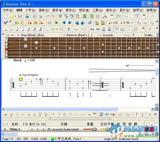 gtp5.2(吉他六線譜編輯) 中文免費版