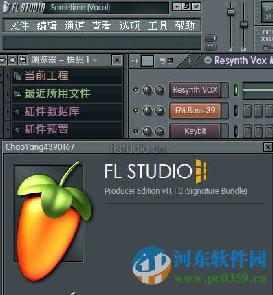 fl studio 11下載 中文版