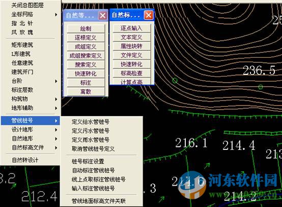 鴻業(yè)小區(qū)室外給排水 10.5 官方版