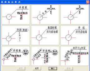 鴻業(yè)小區(qū)室外給排水 10.5 官方版