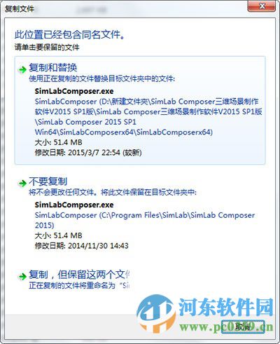 simlab composer 2016(3D場景創(chuàng)建軟件) 32/64位破解版