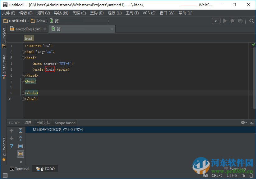 webstorm下載 11 (附注冊(cè)碼) 免費(fèi)版