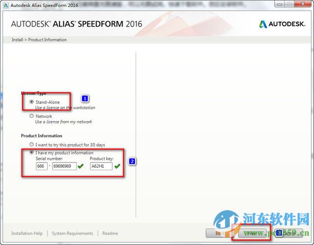 alias speedform 2016下載(附安裝教程)