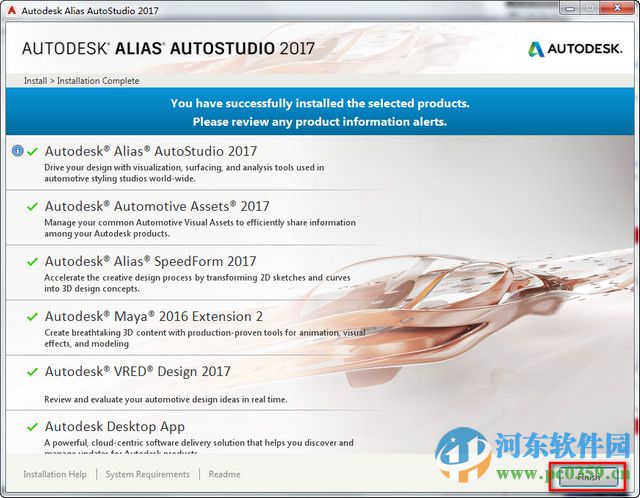 Alias Autostudio 2017下載 最新版