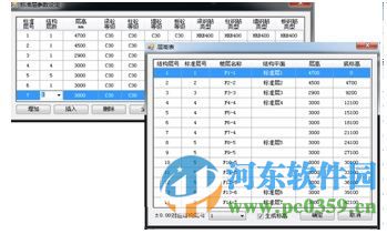 探索者三維結(jié)構(gòu)建模軟件下載 2015 免費版