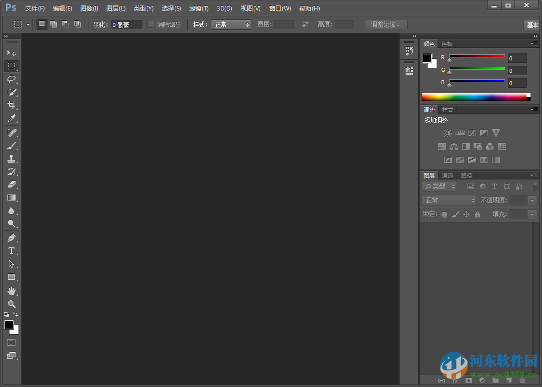 photoshop cc 2015 下載 綠色精簡(jiǎn)版