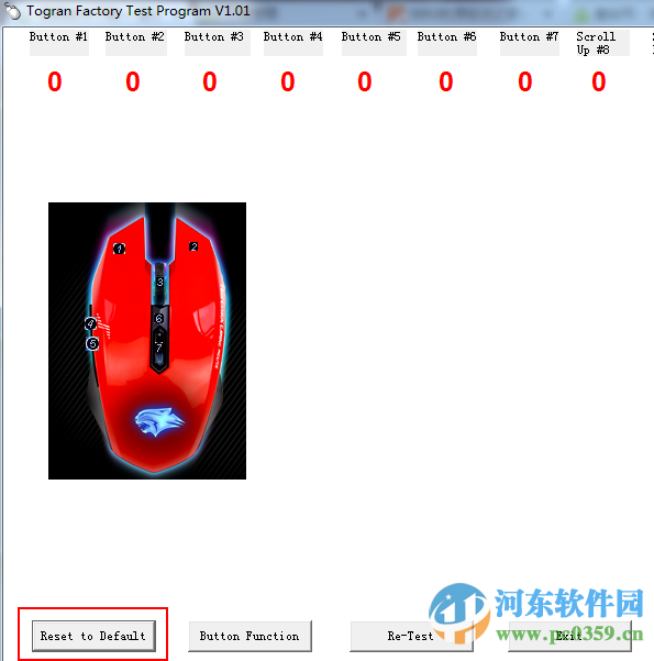 牧馬人鼠標(biāo)復(fù)位驅(qū)動(dòng)軟件 1.01 官方正式版