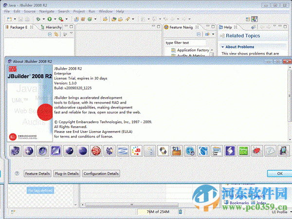 JBuilder 9 下載 2008 R2企業(yè)版