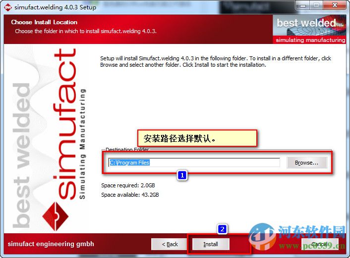 simufact.welding焊接模擬軟件 4.0 免費版