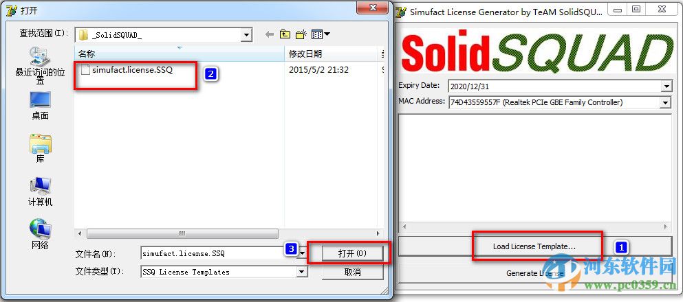 simufact.welding焊接模擬軟件 4.0 免費版