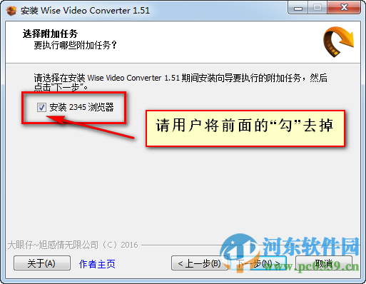 Wise Video Converter Pro(明智視頻轉(zhuǎn)換器) 2.31.65 中文注冊版