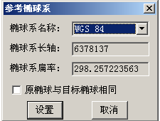 gps tools 5 (給排水計(jì)算工具集) 4.5.1 綠色免費(fèi)版