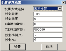 gps tools 5 (給排水計(jì)算工具集) 4.5.1 綠色免費(fèi)版