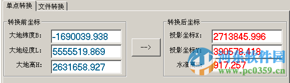 gps tools 5 (給排水計(jì)算工具集) 4.5.1 綠色免費(fèi)版