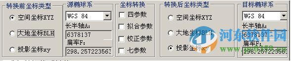 gps tools 5 (給排水計(jì)算工具集) 4.5.1 綠色免費(fèi)版