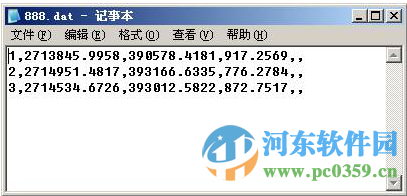 gps tools 5 (給排水計(jì)算工具集) 4.5.1 綠色免費(fèi)版