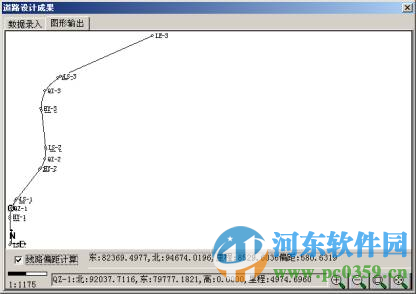 gps tools 5 (給排水計(jì)算工具集) 4.5.1 綠色免費(fèi)版