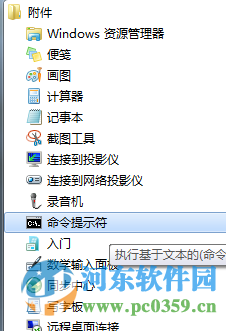 AppLocale(apploc.msi) 支持win7/win10 免費(fèi)版