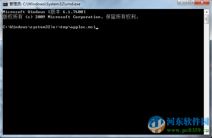 AppLocale(apploc.msi) 支持win7/win10 免費(fèi)版